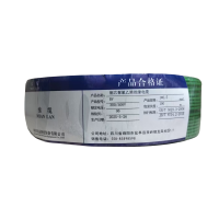 绵缆 铜芯聚氯乙烯绝缘电缆 BV-0.5绿色300/500V 卷