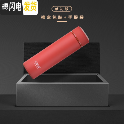 三维工匠316不锈钢保温杯男女士学生杯韩版便携定制大容量泡茶水杯子 礼盒装-500-魅影红