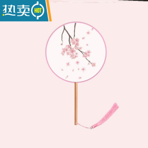 XIANCAI六一儿童节胭脂妆团扇古风扇子中国风舞蹈扇儿童古装汉服古典舞扇 Q16-02樱花落(半透丝制)