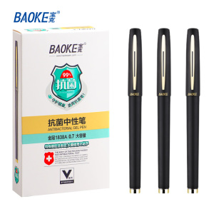 宝克(BAOKE)PC1838A 金冠大容量子弹头抗菌中性笔 商务签字笔0.7mm 黑色 12支/盒 1盒