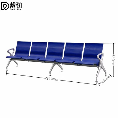 戴劲多人机场椅PU候诊椅聚氨酯连排休息椅自结皮医院等候椅五人位蓝色