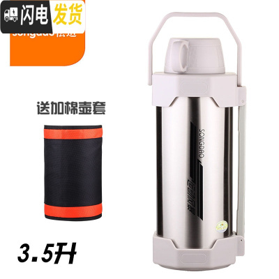 三维工匠车载保温壶大容量水杯水瓶水壶户外便携旅行家用保温杯热水瓶3.5 3.5本色送六