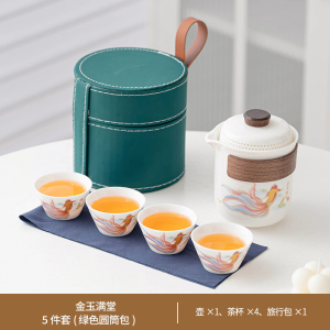 梵澜狸便携茶具套装W68 套
