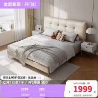 全友家居简约现代皮床主卧大床轻奢双人床婚床软床家具