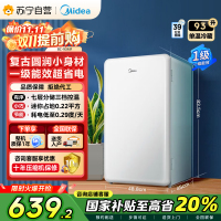 美的(Midea)93升 单门小冰箱 灵巧小型 节能安静 冷藏家用宿舍办公室冰箱 租房神器 BC-93MF