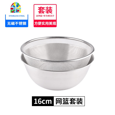 不锈钢漏网盆篮子网篮菜漏洗米篮洗菜盆圆形厨房家用 FENGHOU 特大号网篮(24CM)洗菜篮洗菜篮