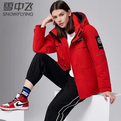 雪中飞白鹅绒羽绒服女2020冬季新款韩版工装运动保暖派克短款外套