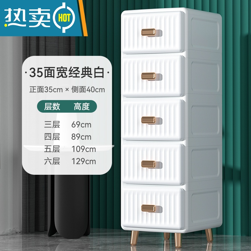 敬平加厚塑料收纳柜抽屉式轻奢风卧室床头柜子简易家用整理储物五斗柜