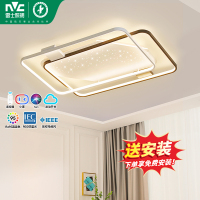 雷士照明新款舒适光大瓦数北欧星空灯客厅灯现代简约吸顶灯具卧室灯