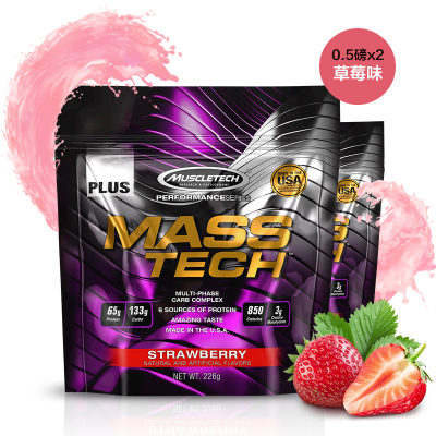 Muscletech肌肉科技增健肌粉0.5磅*2乳清蛋白质粉健身瘦人增重增肥（草莓味）