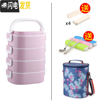 三维工匠学生不锈钢3多层保温饭盒大容量双层便携上班族分格超长保温桶1人 浅紫色4层(含袋)(送隔片)