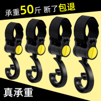 [补贴10%]电动车挂物钩电瓶车免打孔小挂钩通用自行摩托车前置头盔挂钩子