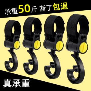 [补贴10%]电动车挂物钩电瓶车免打孔小挂钩通用自行摩托车前置头盔挂钩子