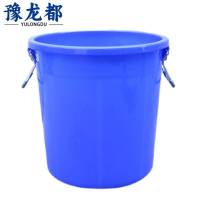豫龙都塑料桶50L不带盖个