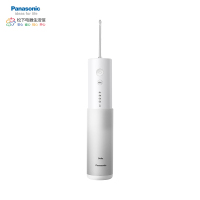 松下(Panasonic) 超声波小圆管冲牙器家用洗牙器充电式口腔正畸水牙线便携式洁牙器EW-DJ41-S(灰色)
