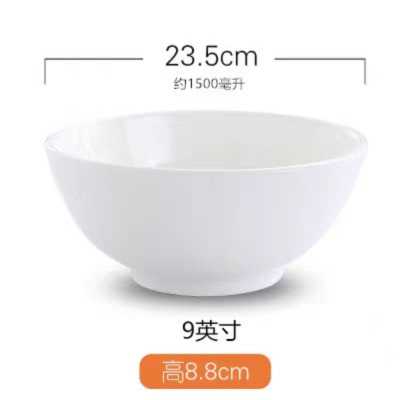 橙亿鸿 纯白陶瓷碗 直口碗 小汤碗 9英寸/个