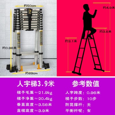 梯子家用折叠梯伸缩多功能人字梯铝合金工程梯装修伸缩梯升降楼梯闪电德标-人字梯3.9+3.9加宽加厚承重600KG-