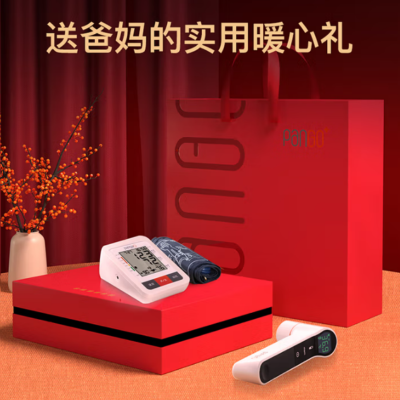 攀高(PANGAO)额温枪 体温计儿童婴儿成人红外线电子测温仪[医用级] 健康套装PG-1603+PG-800B31