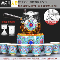 三维工匠玻璃蒸汽煮茶器套装家用小型黑白茶电陶炉煮茶炉全自动烧煮茶壶 7龙凤(蓝)炉+合鸣(蓝)壶+6个(帝王蓝)杯茶具