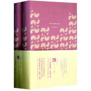 正版新书]飘(上下)(英文版)(美)玛格丽特·米切尔|校注:彭萍97878