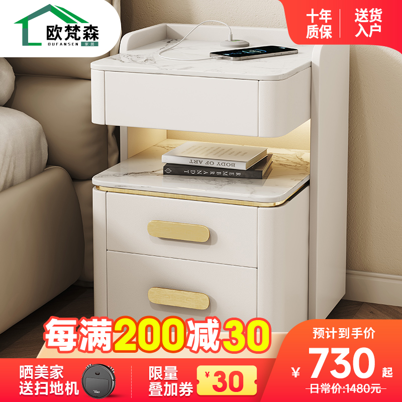 欧梵森 智能床头柜简约现代小型卧室轻奢多功能SUB充电指纹锁收纳床边柜卧室家具床边柜储物蓝牙音箱床头柜