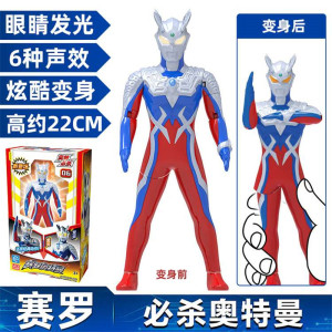 灵动奥特曼发声发光变形玩具套装罗布欧布捷德迪迦奥特曼变形艾克斯贝利亚变身器套装人偶 必杀系列-赛罗
