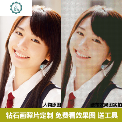 封后(FENGHOU)钻石画定制人物情侣宝宝婚纱照照片定做贴钻十字绣魔方圆钻满钻尺寸：50*70CM-专业设计师设