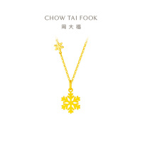 周大福珠宝首饰 大版雪花 足金黄金项链(工费:720计价)F229292七夕礼物