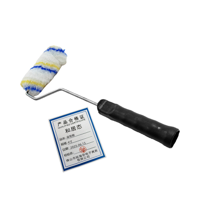 和居态 滚筒刷 4寸 个