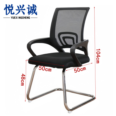 悦兴诚职员椅50*50*104cm把