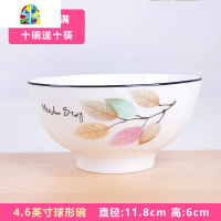 10个装景德镇家用米饭碗陶瓷碗吃饭碗欧式餐具碗碟套装碗盘小汤碗 FENGHOU 幸福美满24件