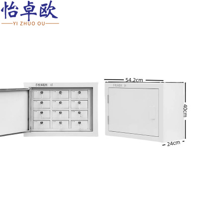 怡卓欧信号屏蔽柜12格个