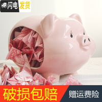三维工匠陶瓷存钱罐儿童不可取只进不出大人用家用储蓄罐纸币硬币两用网红 9寸粉只进不出二只