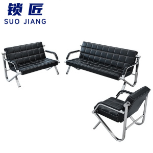 锁匠 接待沙发