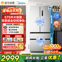 美的冰箱575L法式四开门电冰箱全空间净化双系统循环净味除菌一级能效无霜大容量BCD-575WFPZM(E)钛钢灰-星烁