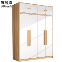 赛颐盛衣柜含顶柜140*50*180cm套