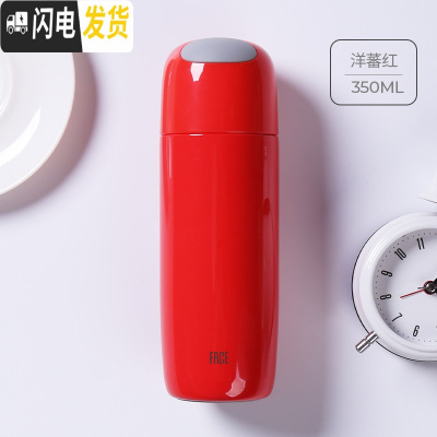 三维工匠保温杯男女士学生316不锈钢可爱简约ins便携防摔定制水杯子 洋蕃红(316镜面不锈钢)