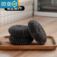 敬平长柄锅刷厨房清洁洗锅刷子家用去污多功能洗碗刷锅钢丝球刷锅器 钢丝球替换头5个