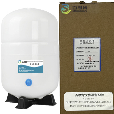 百思肯商用净水设备压力桶6G(个)