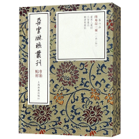 音像隋墓志三种(共2册)(精)/朵云琳琅丛刊本社编