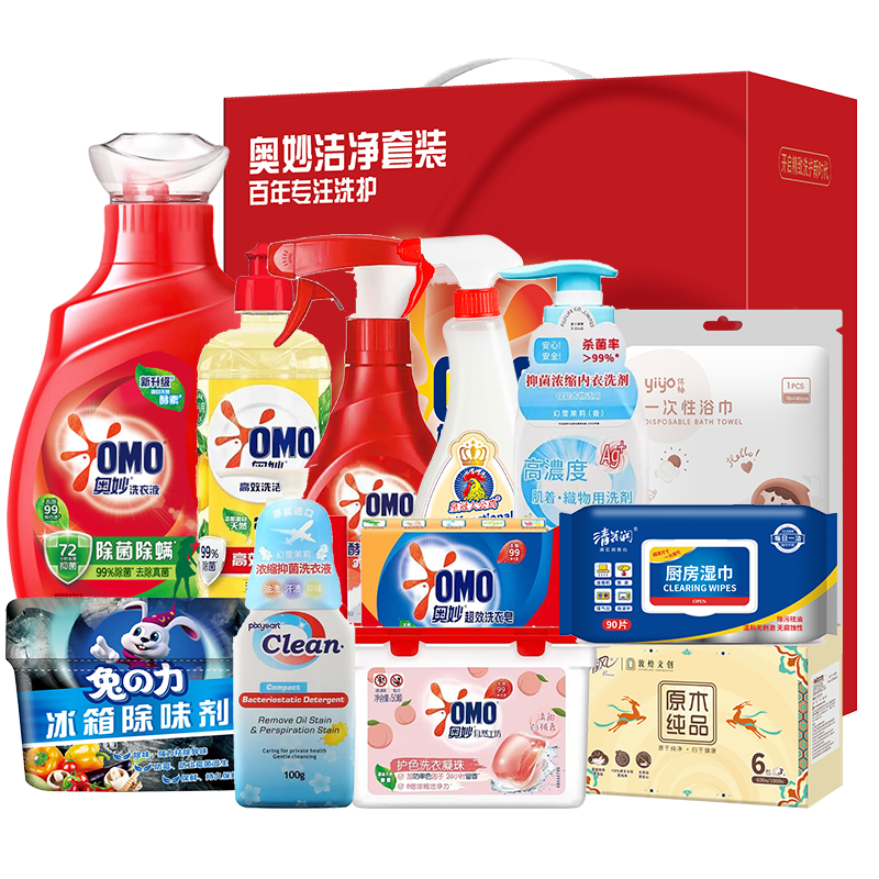 奥妙洁净清洁套装 12件套AM250818002