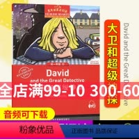 [正版]黑布林英语阅读大卫和超级神探初一英语课外阅读书籍黑布林英语阅读初一第一辑初中英语名著阅读绘本英语上外黑布林英语