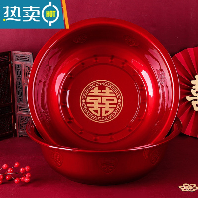 敬平结婚脸盆一对喜盆女方陪嫁结婚脸盆婚庆用品新娘嫁妆洗脸盆红