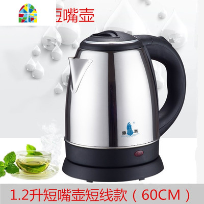 迷你长嘴电热水壶304不锈钢烧水壶家用酒店用1.2l小容量自动断电 FENGHOU 1.5L杏色长嘴壶普通款长线