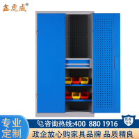 鑫虎威 办公家具重型工具柜整理柜工厂车间工具收纳柜带挂板单抽铁皮柜钢制资料柜五金工具储物柜