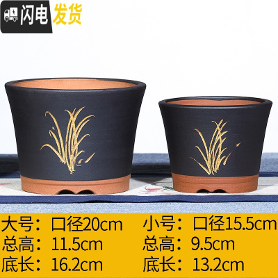 三维工匠宜兴紫砂花盆特大号盆景盆兰花盆君子兰花盆特 绚丽黑色描金清风雅趣中小 手工测量误差±0花盆容器