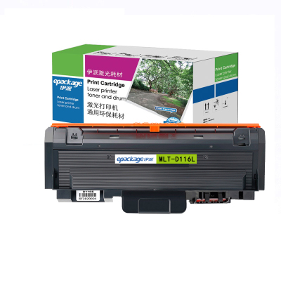 伊派三星MLT-D116L粉盒