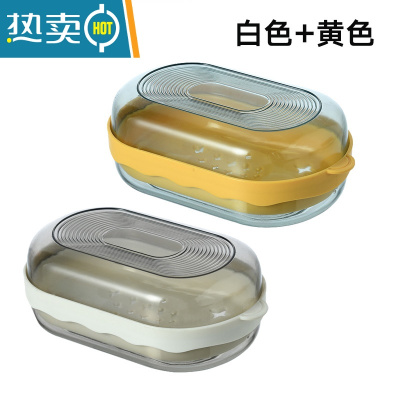 敬平肥皂盒香皂盒带盖沥水北欧ins创意个性旅行便携学生宿舍卫生间 白色+黄色