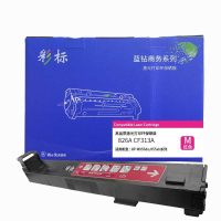 彩标 826A CF313A 约31500页 适用惠普HP M855dn/855xh系列 硒鼓 (单位:个) 品红色