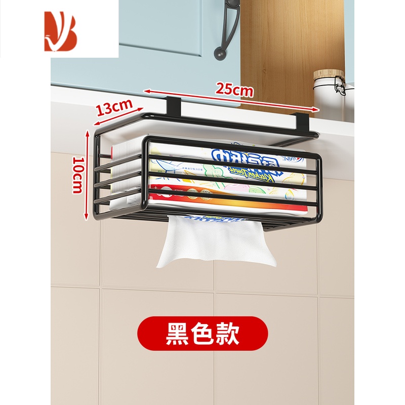 三维工匠卫生间纸巾盒免打孔厨房纸巾架浴室厕所抽纸盒橱柜悬挂倒挂置物架 黑色款